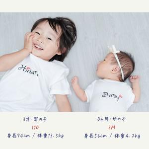 ＼ 名入れ / 半袖Tシャツ DIS ディズニ...の詳細画像2