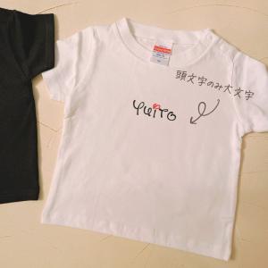 ＼ 名入れ / 半袖Tシャツ DIS ディズニ...の詳細画像4