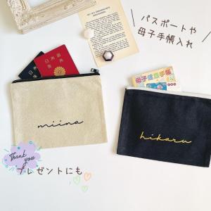 ＼ 名入れ / フラットポーチ ss 母子手帳...の詳細画像1