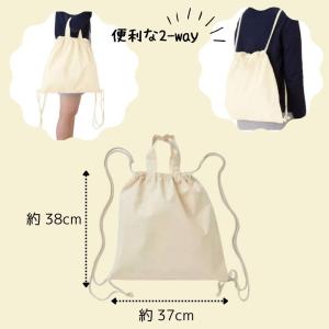 ＼ 名入れ / リュック スマイル 笑顔 一升...の詳細画像5