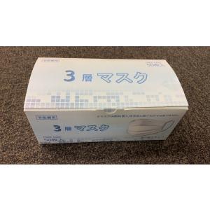 マスク 50枚入り 3層 不織布 マスク ふつ...の詳細画像1