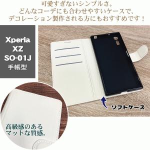 手帳型 ケース Xperia XZ SO-01...の詳細画像1