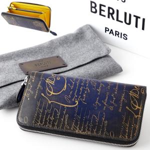 Berluti ベルルッティ スペシャルオーダー トゥジュール XS