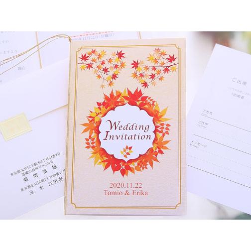 結婚式 招待状 四季 オータムリーフ 10部セット 印刷なし 手作り キット ウェディング ウエディ...