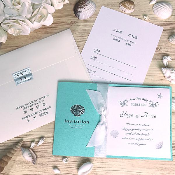 結婚式 招待状 ブルーシェル 10部セット 印刷なし 手作り キット ウェディング ウエディング 披...