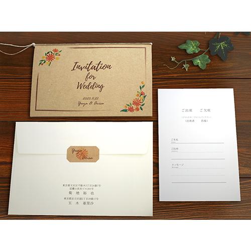 結婚式 招待状 カリーナ 10部セット 印刷なし 手作り キット ウェディング ウエディング 披露宴...