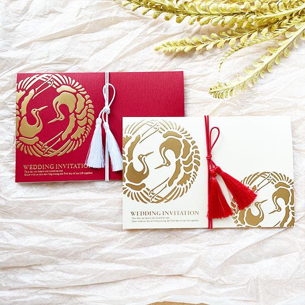 結婚式 招待状 双縁 そうえん 10部セット 印刷なし 手作り キット ウェディング ウエディング ...
