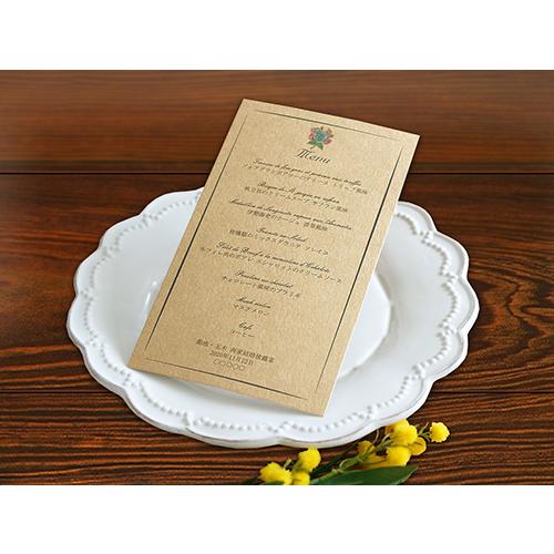結婚式 メニュー ブーケ 10部セット クラフト紙 手作り キット ウェディング  披露宴 用紙かわ...