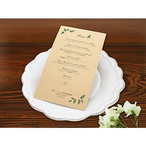 結婚式 メニュー フィール 10部セット クラフト紙 手作り キット ウェディング  披露宴 用紙グ...
