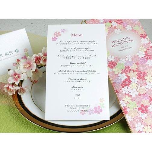 結婚式 メニュー 四季 さくら 10部セット 手作り キット ウェディング  披露宴 用紙おしゃれ ...
