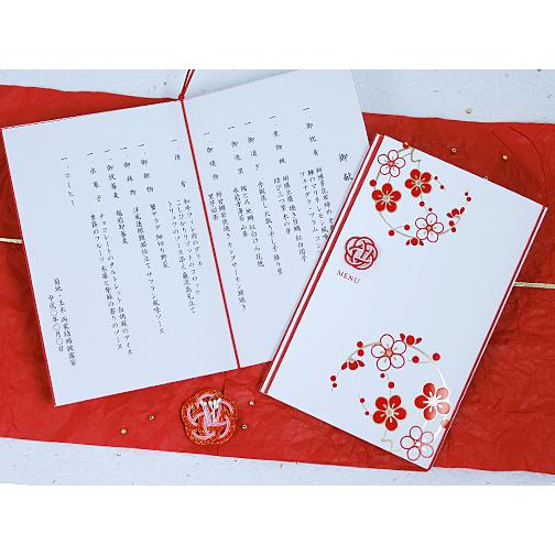 結婚式 メニュー 朱玉 しゅぎょく 10部セット 手作り キット ウェディング  披露宴 用紙おしゃ...