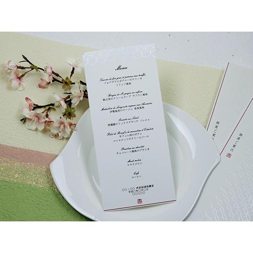 結婚式 メニュー 優婉 ゆうえん 10部セット 手作り キット ウェディング  披露宴 用紙おしゃれ...