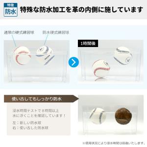 硬式野球ボール 防水加工 1ダース(12球) ...の詳細画像3