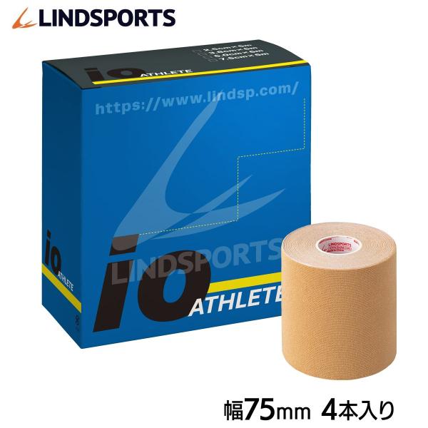 【強粘着】アスリートイオテープ (タン) キネシオロジーテープ スポーツ テーピングテープ 75mm...