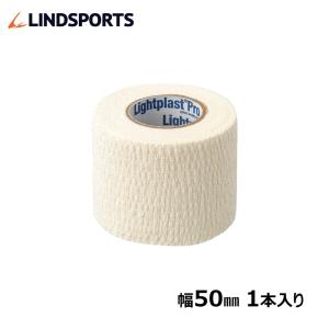 ライトプラスト BSNメディカル テーピングテープ 50mm×6.9m 1本 バラ売り｜lindsp