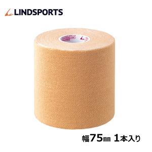 D PROテープ キネシオロジーテープ テーピングテープ 75mm×4.5m 1本バラ売り LINDSPORTS リンドスポーツ｜lindsp