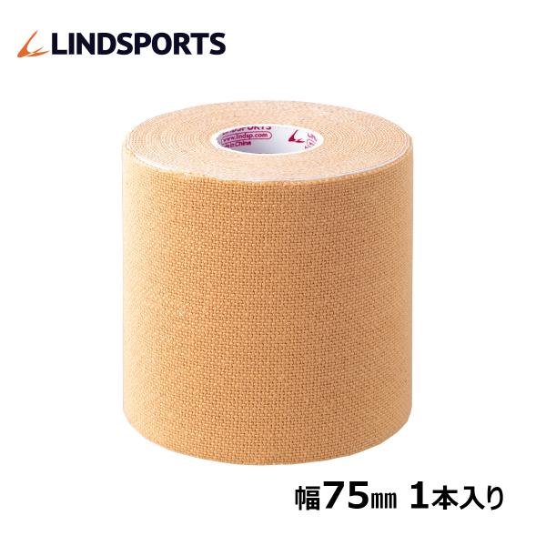 D PROテープ キネシオロジーテープ テーピングテープ 75mm×4.5m 1本バラ売り LIND...