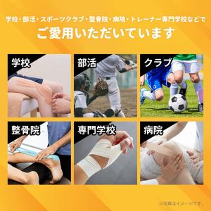 エコノミーホワイト 固定テープ 非伸縮 白 1...の詳細画像5