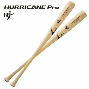 BFJ  硬式木製バット  無垢木製バット バーチ材 HURRICANE