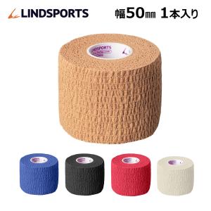 自着式テープ リンドフレックス PRO テーピング 幅50 x 4.6m スポーツ テーピングテープ 1本バラ売り LINDSPORTS リンドスポーツ｜lindsp