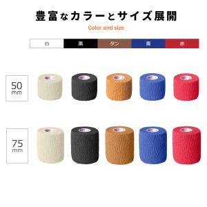 自着式テープ リンドフレックス PRO テーピ...の詳細画像4