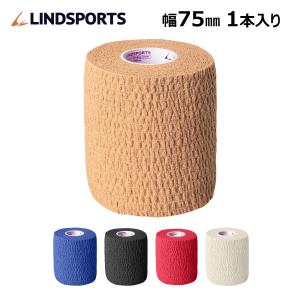 自着式テープ リンドフレックス PRO テーピング 幅75 x 4.6m スポーツ テーピングテープ 1本バラ売り LINDSPORTS リンドスポーツ｜lindsp