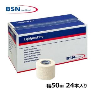 BSNメディカル ライトプラスト 幅75mm x 長さ6.9m/16本入（1箱