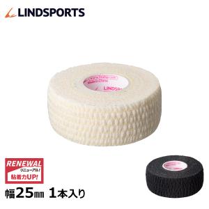 伸縮テープ テーピングテープ NEO ソフトリップ 25mm ×6.9m 1本バラ売り LINDSPORTS リンドスポーツ｜lindsp