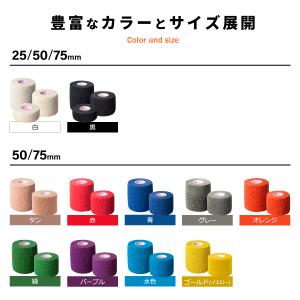 伸縮テープ テーピングテープ NEO ソフトリ...の詳細画像4