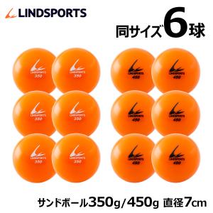 LINDSPORTS 練習用ボール 350gオレンジ 18個セット LINDSPORTS 練習用ボール 350gオレンジ 18個セット 楽天市場