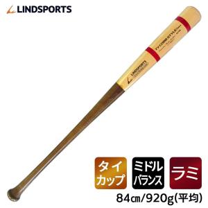 ■取扱い終了■ ラミバット タイカップバット 84cm 920g平均 硬式 実打可能 グリップ補強加工 野球 バット LINDSPORTS リンドスポーツ