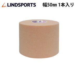 Wインナーラップ 50mm×10m  1本バラ売り テーピング 皮膚 保護 テープ 同色1箱 LINDSPORTS リンドスポーツ｜lindsp