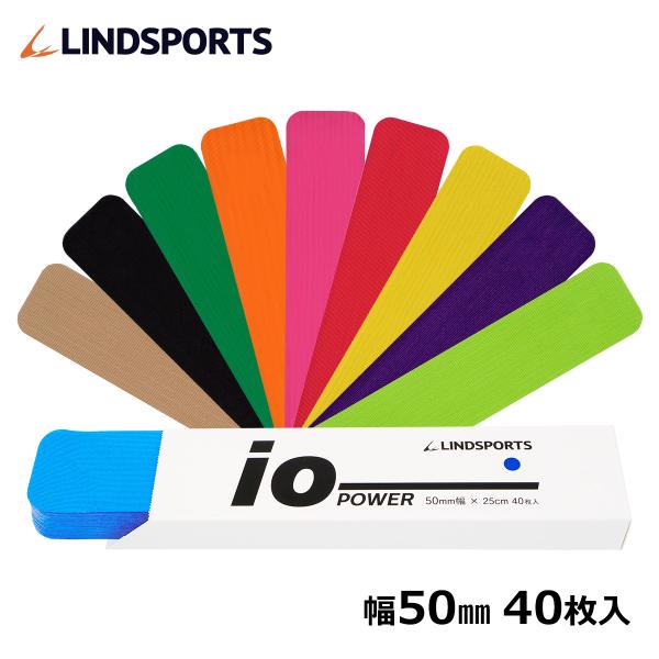 パワーイオテープ キネシオロジーテープ カラー スポーツ 幅50mm×25cmカット 同色40枚入 ...