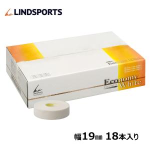 エコノミーホワイト 固定テープ 非伸縮 白 19mm x 13.8m 18本/箱 スポーツ テーピングテープ LINDSPORTS リンドスポーツ｜lindsp