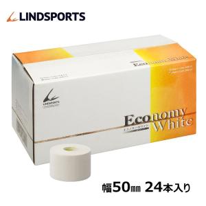 エコノミーホワイト 固定テープ 非伸縮 白 50mm x 13.8m 24本/箱 スポーツ テーピングテープ LINDSPORTS リンドスポーツ｜lindsp