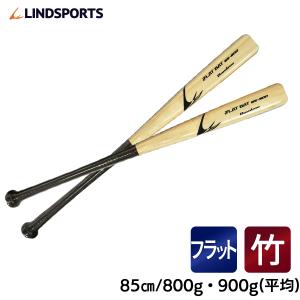 バレルバット 34インチ 1500g 艶消しブラック