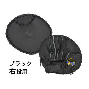硬式 フラットグローブ(右投用/左投用) 野球...の詳細画像5