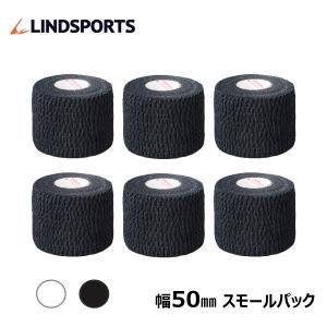 ハートマン ACテープ 幅 75mm×長さ4.5m (伸長時) 16本/箱 テーピング