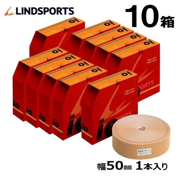 業務用 イオテープ キネシオロジーテープ スポーツ テーピングテープ 50mm x 31.5m 1本...