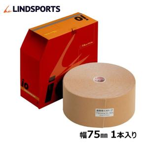 業務用 イオテープ キネシオロジーテープ スポーツ テーピングテープ 75mm x 31.5m 1本 箱 LINDSPORTS リンドスポーツ｜lindsp