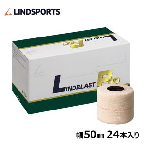 キネシオロジーテープ 50mm×5m : セイムスオンラインYahoo!店