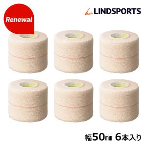 ハード伸縮テープ リンドエラストPRO 75mm×4.5m 4本入 スポーツ