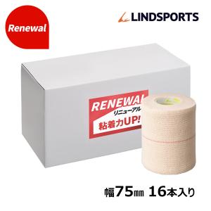 ハード伸縮テープ リンドエラストPRO 75mm x4.5m 16本／箱 スポーツ テーピングテープ LINDSPORTS リンドスポーツ｜lindsp