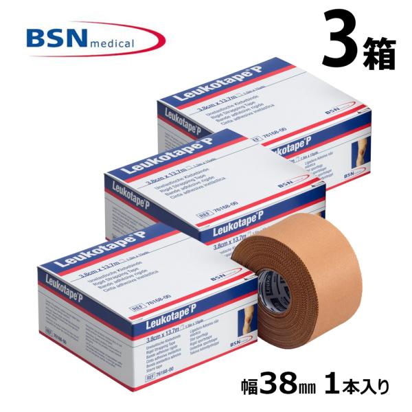 ロイコテープ Leukotape P BSNメディカル テーピングテープ 非伸縮テープ 幅38mm ...