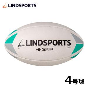 【ハイグリップ】ラグビーボール4号球 LINDSPORTS リンドスポーツ｜lindsp