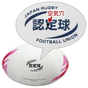 ラグビーボール [1899] 4号球 日本ラグ...の詳細画像3