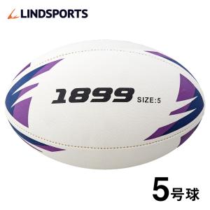 ラグビーボール [1899] 5号球 日本ラグビーフットボール協会認定 練習球 ラグビー LINDSPORTS リンドスポーツ｜LINDSPORTS Yahoo!ショッピング店