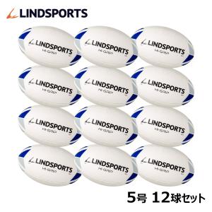 【ハイグリップ】ラグビーボール5号球【12球セッ...の商品画像