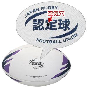 ラグビーボール [1899] 5号球 日本ラグ...の詳細画像3