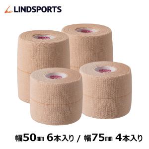 【スモールパック】ハード伸縮テープ リンドテーピング SHINSYUKU 幅50mm/6本 幅75mm/4本 同サイズ1セット LINDSPORTS リンドスポーツ｜lindsp